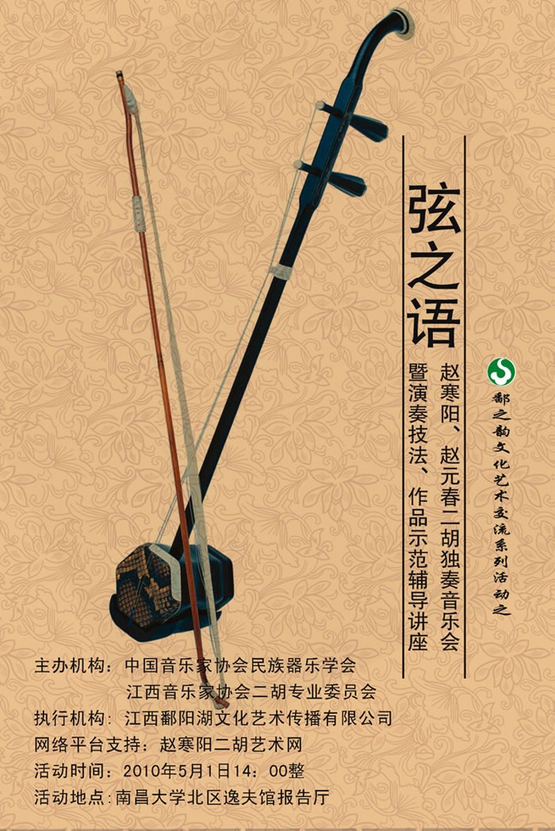 吉他专卖市场趋势与未来发展